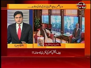 Issue Of The Day Part 2 (06.11.2014)