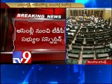 10 TDP MLAs suspended from Telangana assembly for 1 day - Tv9