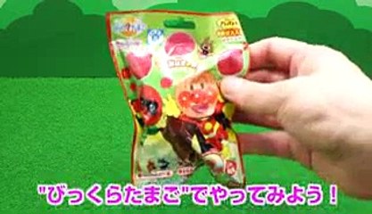 アンパンマンゴルフでびっくらたまご　Anpanman Golf&Anpanman bath bubble