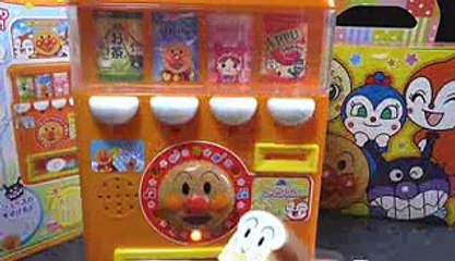アンパンマンの自動販売機 Anpanman vending machine