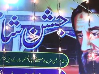 (Qasida) Parhda Da Qasida Haq De Walli Da ارشد ساؤنڈز اوکاڑہ