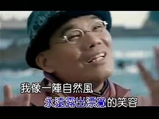 陳雷-自然風
