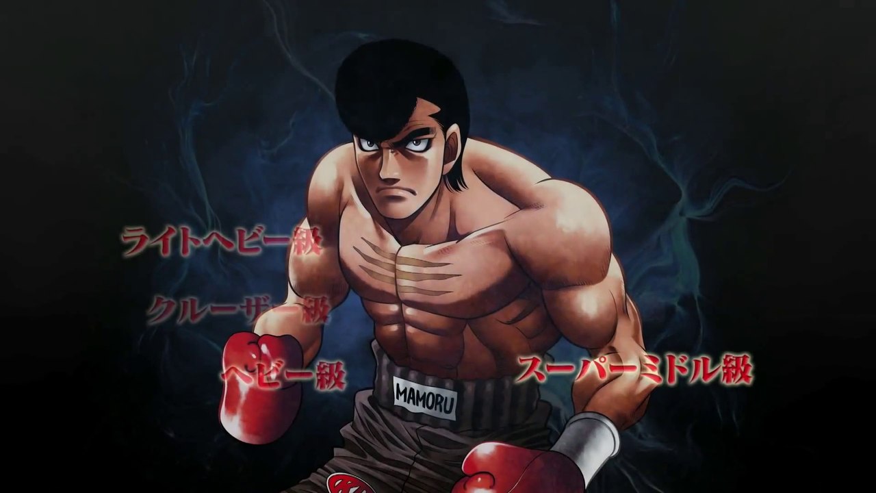 Hajime no Ippo: The Fighting! online multiplayer - ps3 - Vidéo