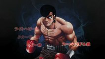 Hajime no Ippo : The Fighting - Trailer #2