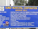 Meeting over cable stayed bridge, Surat - Tv9 Gujarati