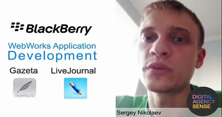 MDE (Mobile Development Experts) Blackberry Client Testimonial Sergey Nikolaev