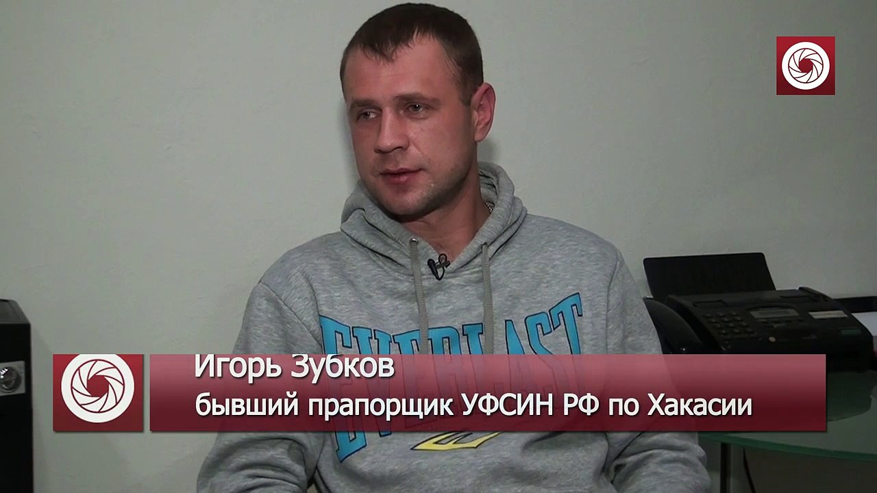 Хакасский ГУЛАГ для своих - Интернет-журнал Хакасии "Новый Фокус"