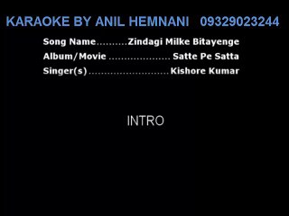 ZINDAGI MILKE BITAYENGE KARAOKE-SATTE PE SATTA