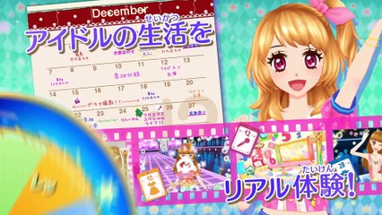 Aikatsu ! 365 Days no Idol Days - Promotion Video
