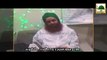 Maulana Ilyas Qadri Delivers Madani Pearls - 9 Zilhajj Kay Rozay Ki Fazilat