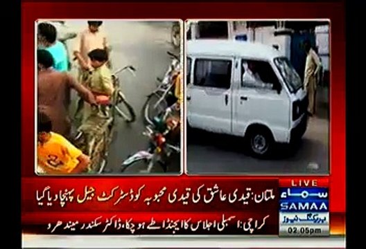 Multan Jail Administration Surrenders & Decides To Arrange Meeting Between Prisoner & His Girlfriend