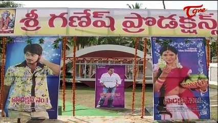 Sri Ganesh Productions Production No1 Movie Opening || Kiran Mardana