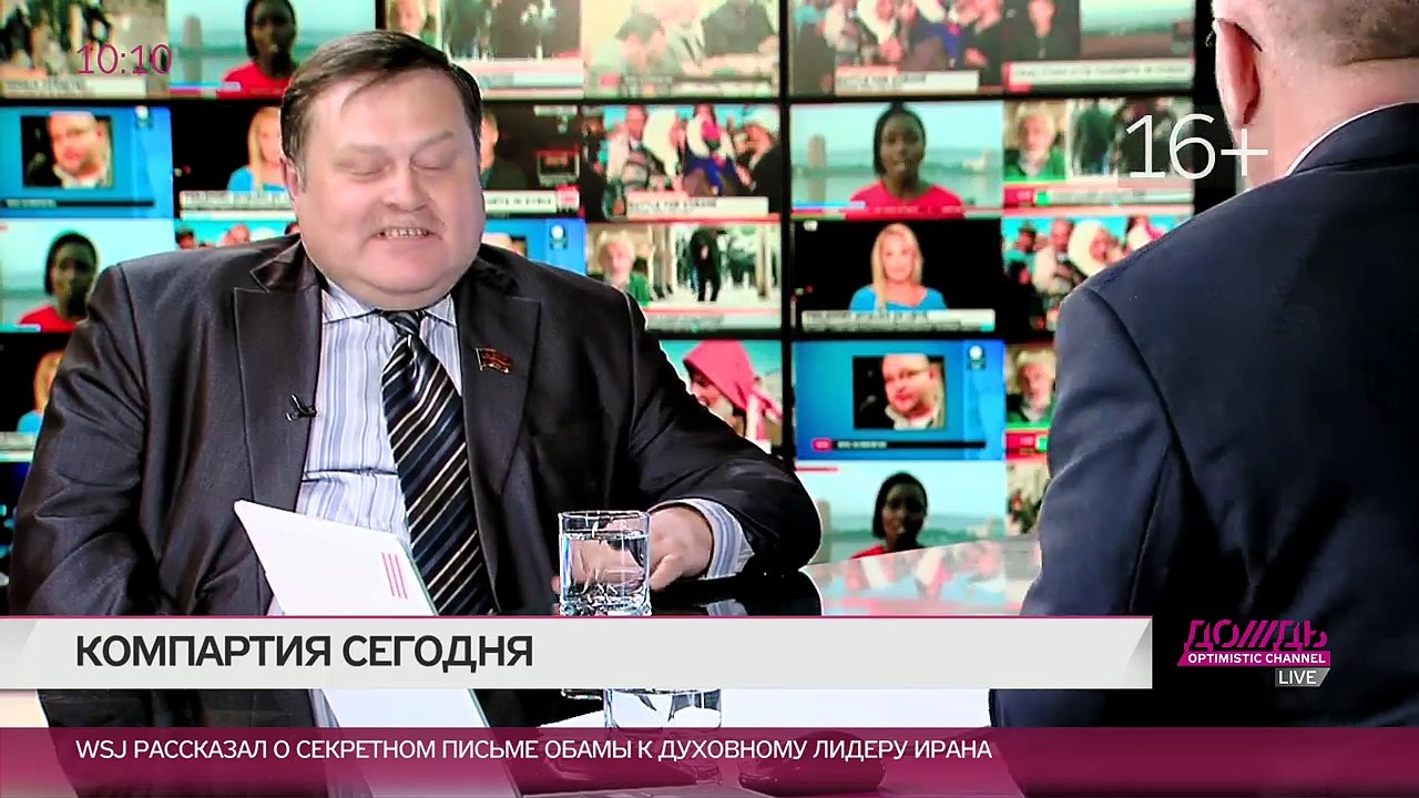 Дурак от КПСС