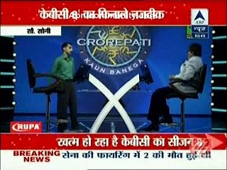 Kaun Banega Crorepati 8 7th November 2014 Finale Nazdik www.apnicommunity.com