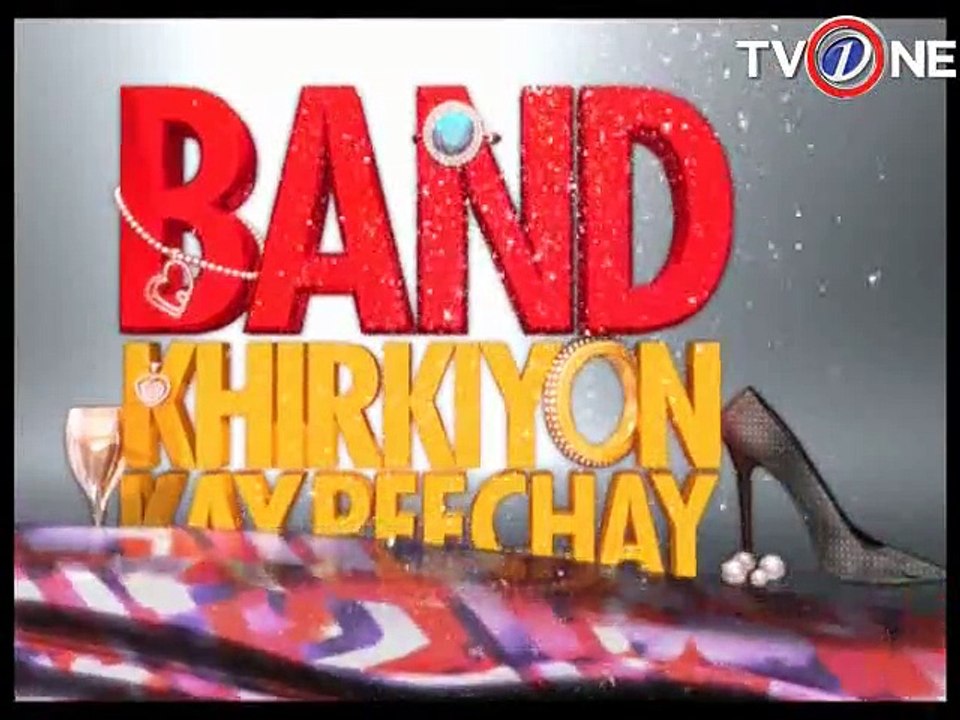 Band Khirkiyon kay peechy ep 61seg 03