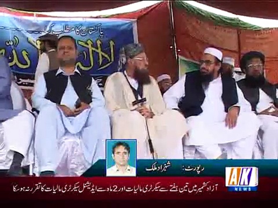 Khbrnama 06-11-14 -