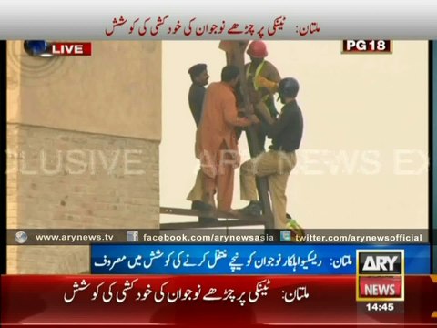 Prisoner Attempts To Commit Suicide After Failing To Meet Sweetheart