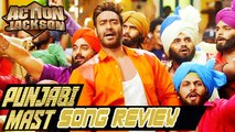 Punjabi Mast Full Song Video Review | Action Jackson | Ajay Devgn, Sonakshi Sinha