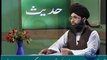 Mufti Muhammad Ibraheem qadri sukkur Dars Hadees Sahi Bukhari - Episode 01