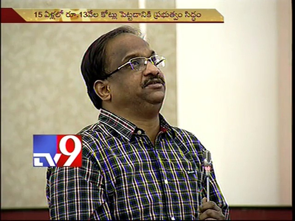 ITIR Project in infancy - KTR - Tv9