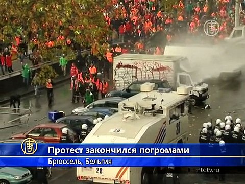 Бельгия: масштабный протест перерос в погром