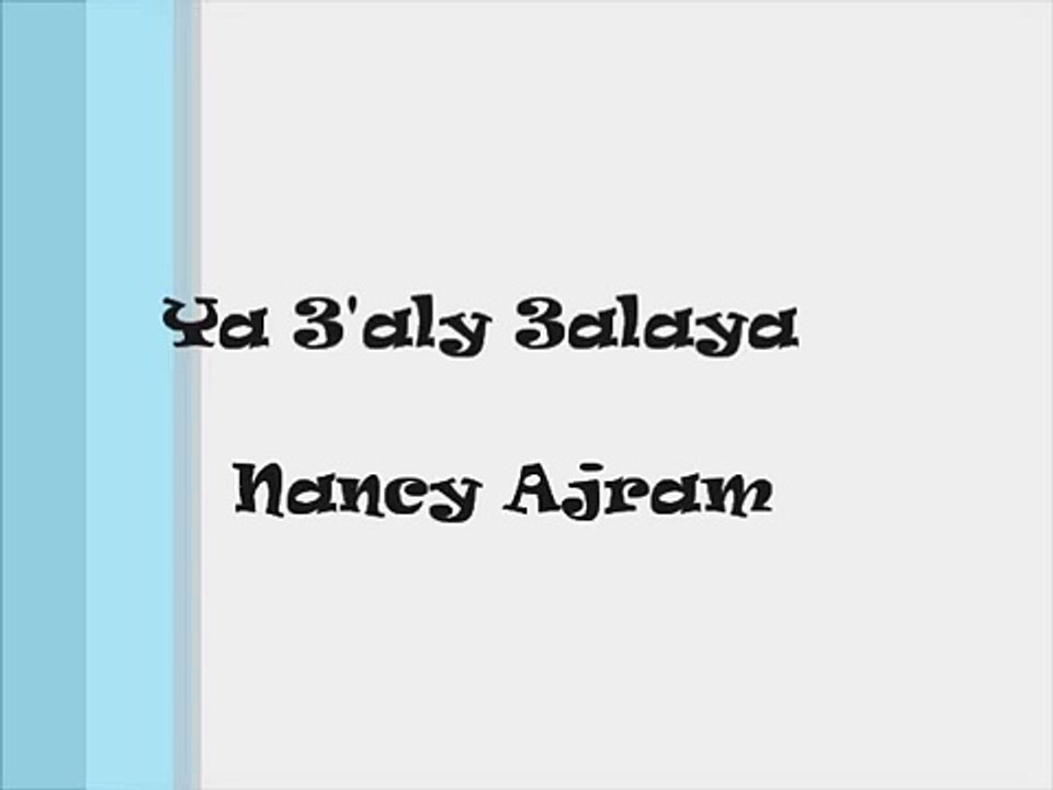 nansi ogrm (nancy ajram) - ia ǵali - oh precious - يا غالي  - نانسي عجرم arabic transliteration lyrics subtitles karaoke ARABEASY chrome extension