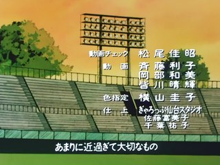 Touch Ending #4 - Kimi o Tobashita Gogo (Yumekoujou)