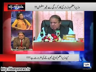 Rauf Klasra and Qazi on Nawaz Sharif