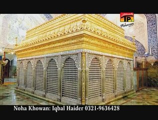Iqbal Haider | Allahuma Salle Alla | Muharram 2014