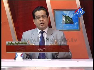 Pakistan Ki Awaaz by Ahsan Zia 06-11-2014 Part 01