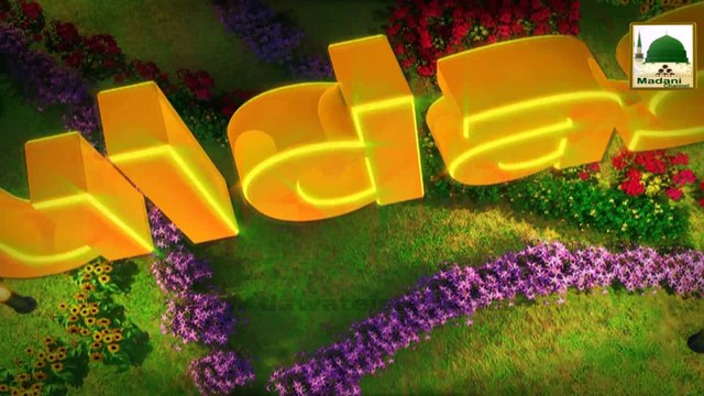 Useful Information - Dutch Dubbing - Akhirat Ka Account - Maulana Ilyas Qadri