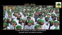 Maulana Ilyas Qadri - Madani Muzakray Ki Madani Mehak  (40) - Salaam Karnay Ka Durust Tariqa