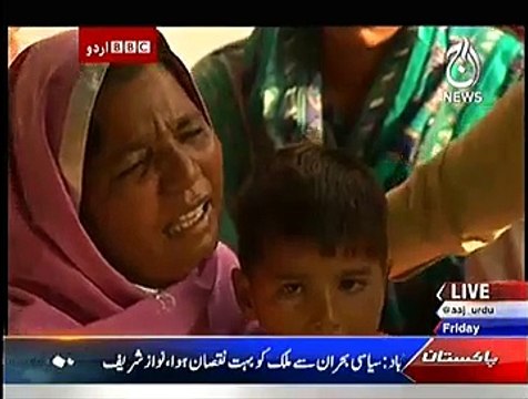 Bbc Urdu Sairbeen On Aaj News – 7th November 2014
