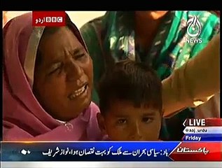 Bbc Urdu Sairbeen On Aaj News – 7th November 2014
