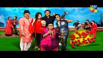 Joru Ka Ghulam Episode 4 HUM TV Drama Full Episode