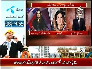 Bottom Line With Absar Alam  – 7th November 2014