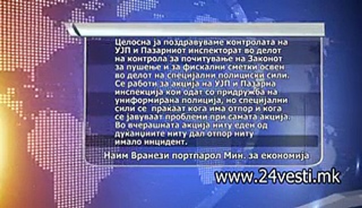 UJP AKCIJA 07 11