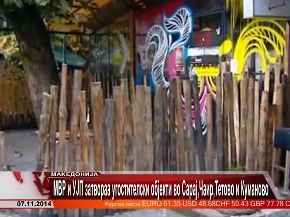 TV SPEKTRA VESTI 07.11