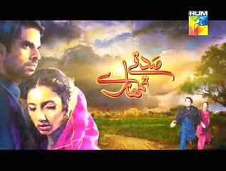 Sadqay Tumhare 5 HQ 7