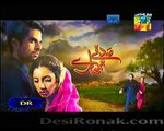 Sadqay Tumhare Episode 6 Promo