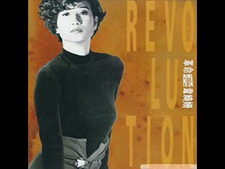 韋綺珊 - 城市儷人 1990