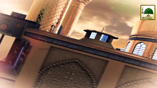 3d Animation - Faizan e AhleBait 05 - Madani Channel ID