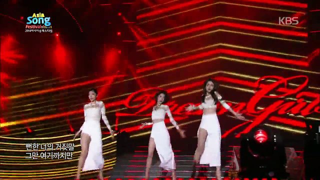 [亞洲音樂節]釜山(Girl's Day & Dream Girls) - Something.20141107[官方版]