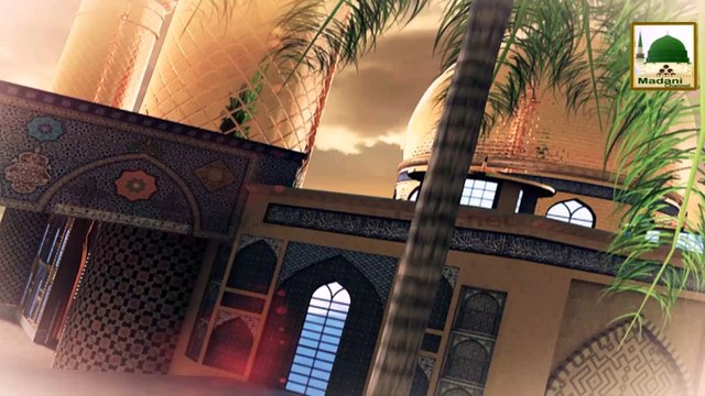 3d Animation - Faizan e AhleBait 06 - Madani Channel ID