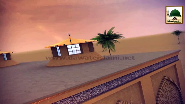 3d Animation - Faizan e AhleBait 07 - Madani Channel ID