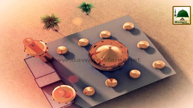 3d Animation - Faizan e AhleBait 08 - Madani Channel ID