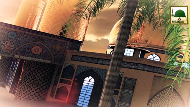 3d Animation - Faizan e AhleBait 09 - Madani Channel ID