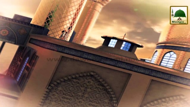 3d Animation - Faizan e AhleBait 10 - Madani Channel ID