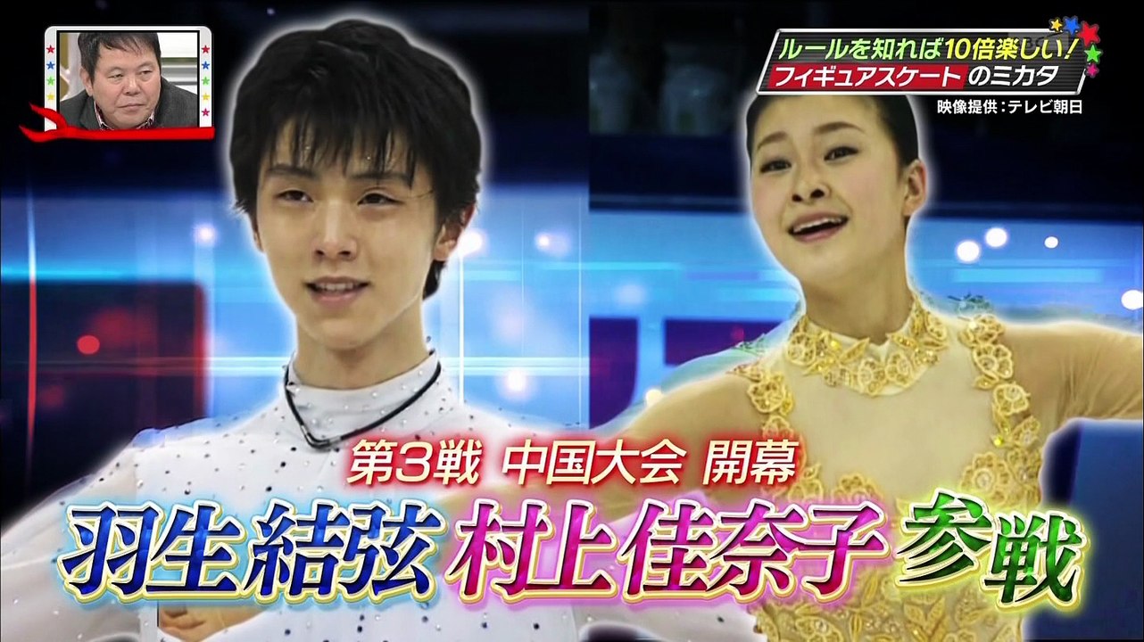 11/8　フィギュアのミカタ　　関西ローカル