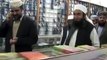 Comments of Maulana Tariq Jameel about -Shaykh-ul-Islam- Dr Muhammad Tahir-ul-Qadri. Maulana Tariq Jameel visits Minhaj ul Quran center.